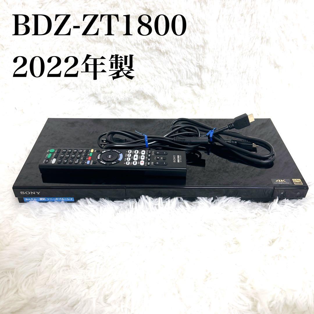 【2022年製】SONY ソニー BDZ-ZT1800 ブルーレイレコーダー