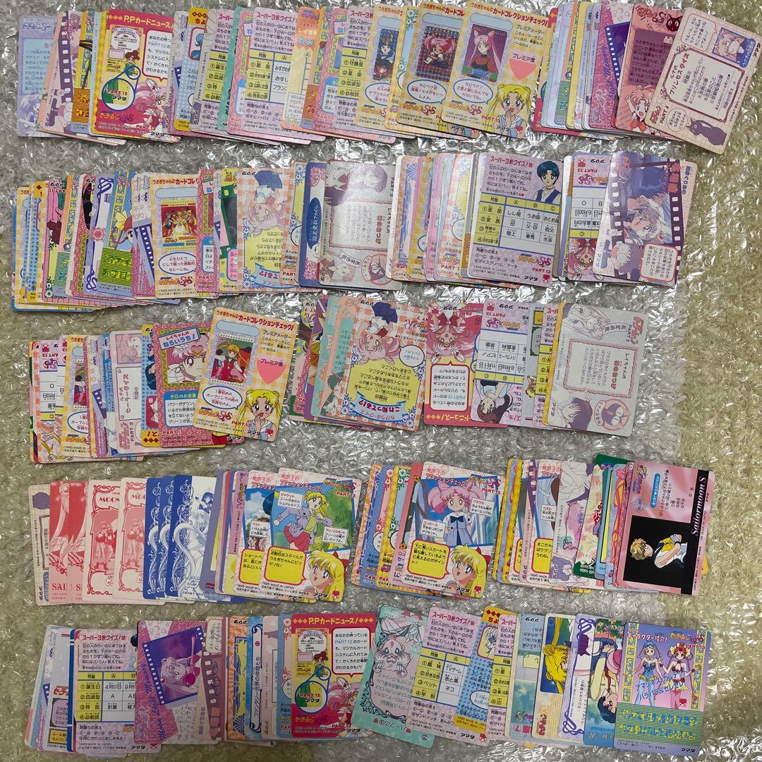 セーラームーン　カードダス　まとめ売り【3592