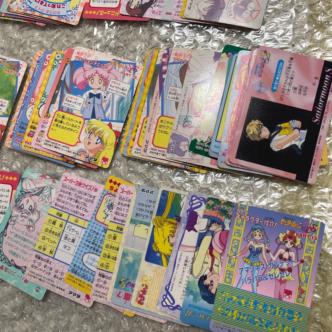 セーラームーン　カードダス　まとめ売り【3592