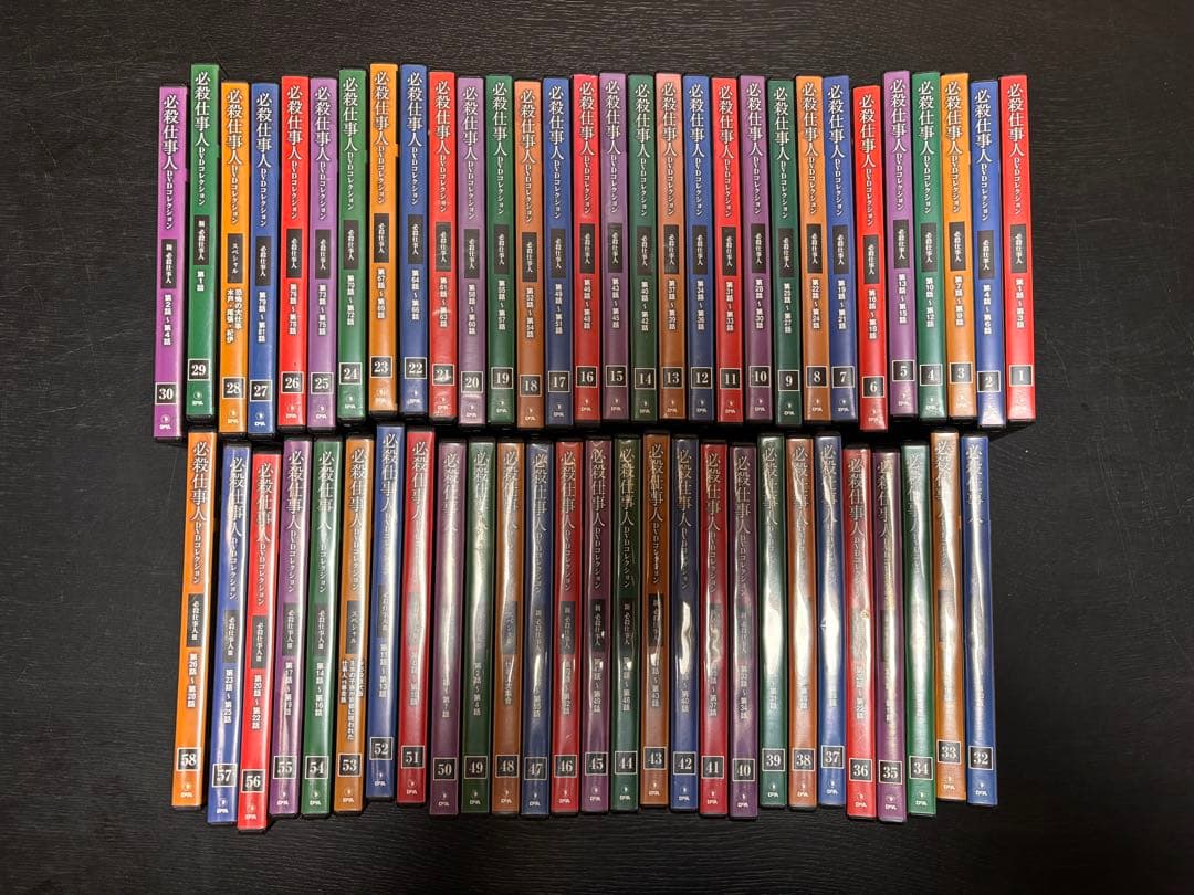 必殺仕事人 DVDコレクション 1~58