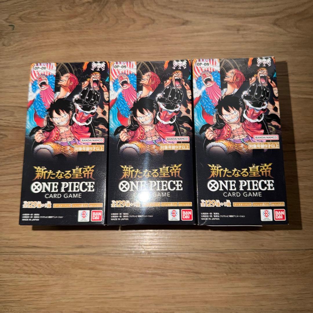 ONE PIECEカードゲーム 新たなる皇帝 3BOX テープ付 【新品未開封】