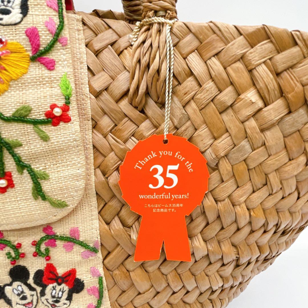 希少✨【ビームスボーイ】ディズニーコラボ カゴバッグ 刺繍ミッキーミニー35周年