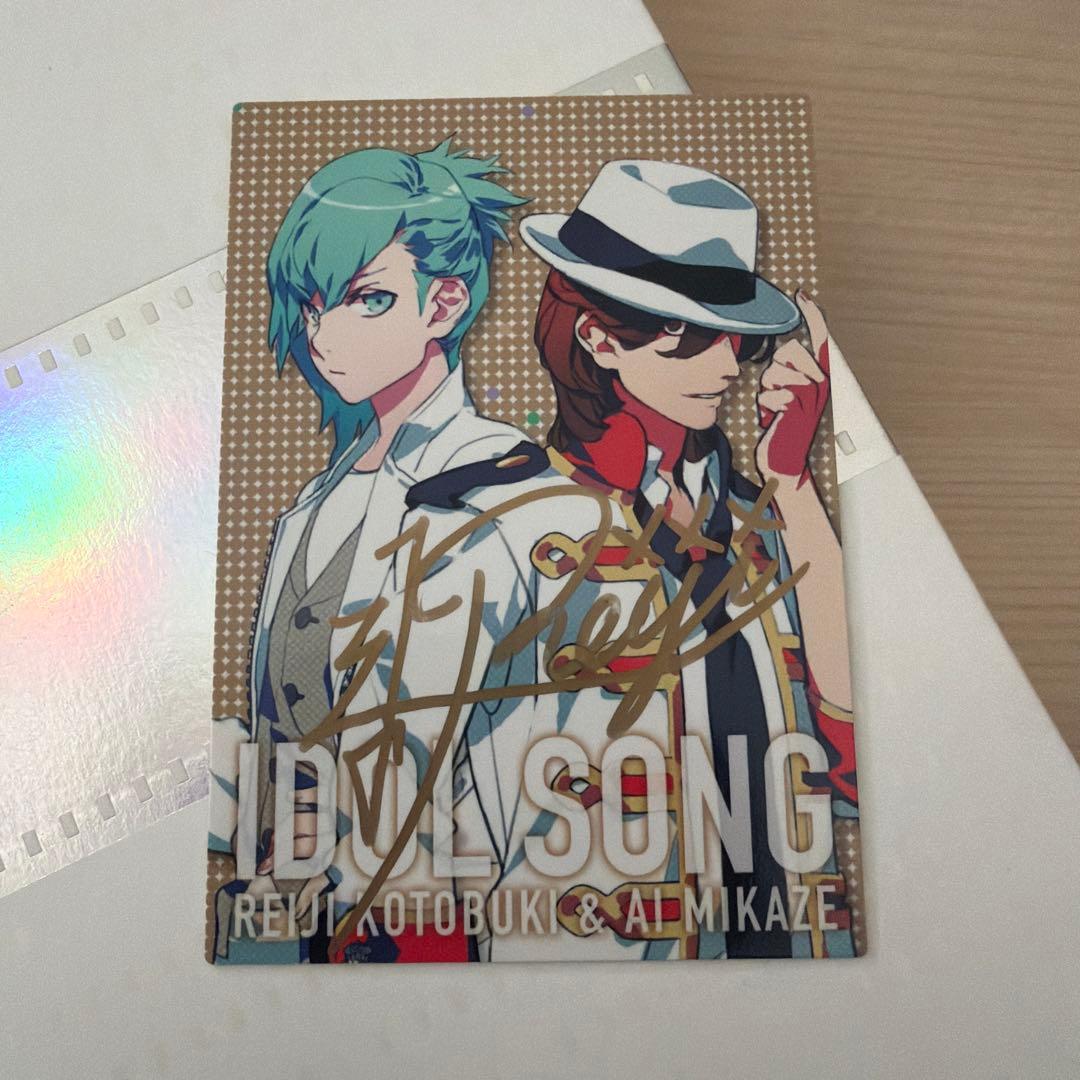 うたプリ　アイドルソング　嶺二＆藍　初回特典　直筆サイン入りカード　 CD