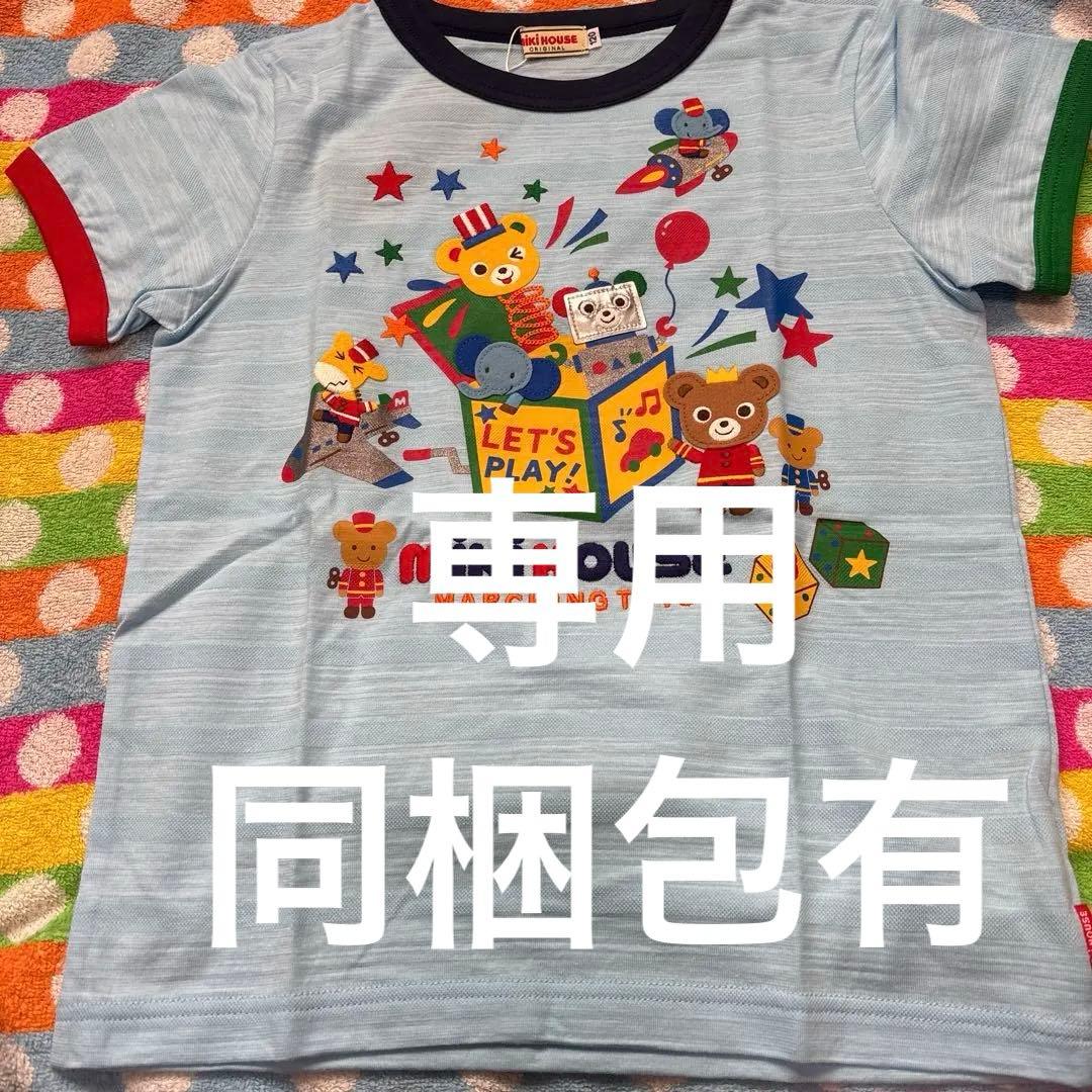 美品　ミキハウス　豪華　Tシャツ　120cm