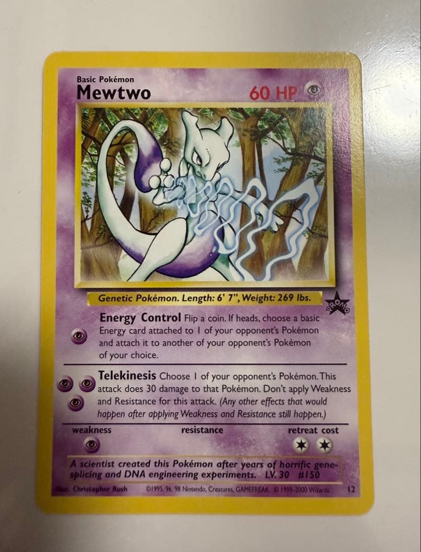 ポケカ　ポケモンカード pokemon ミューツーMewtwo US版