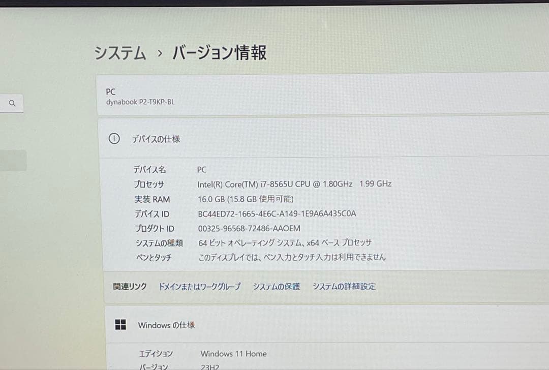 Windowsノート本体 dynabook P2T9KPBL i7 16GB 128GB/blu-ray