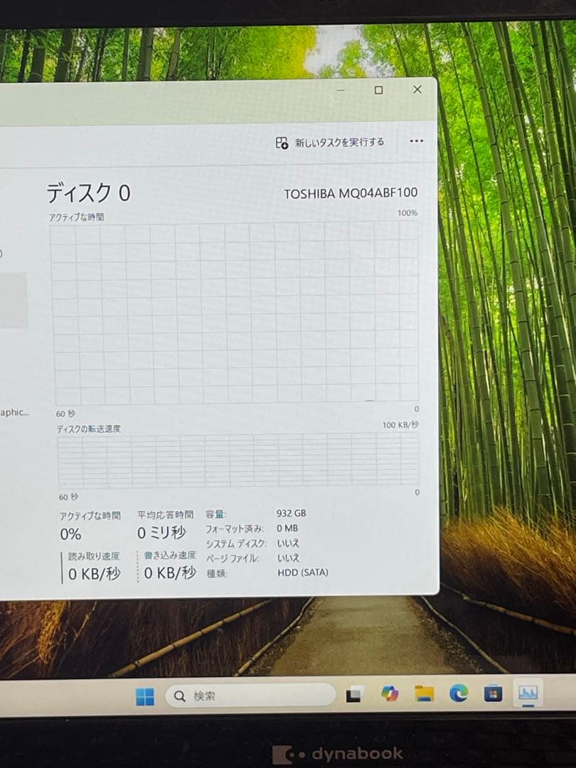 Windowsノート本体 dynabook P2T9KPBL i7 16GB 128GB/blu-ray