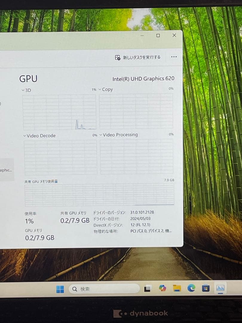 Windowsノート本体 dynabook P2T9KPBL i7 16GB 128GB/blu-ray