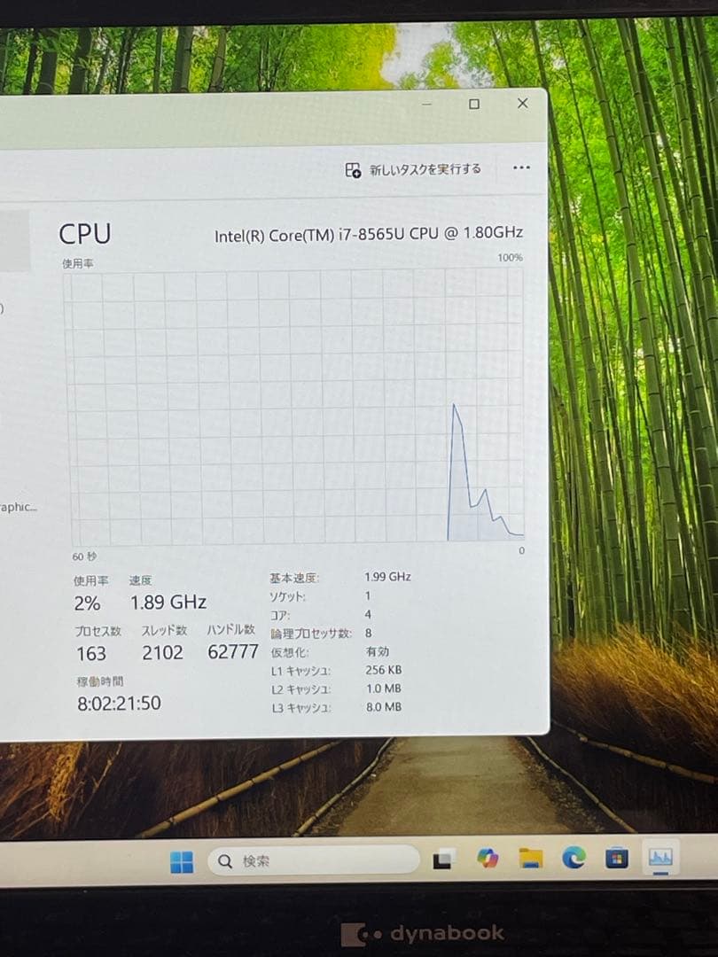 Windowsノート本体 dynabook P2T9KPBL i7 16GB 128GB/blu-ray