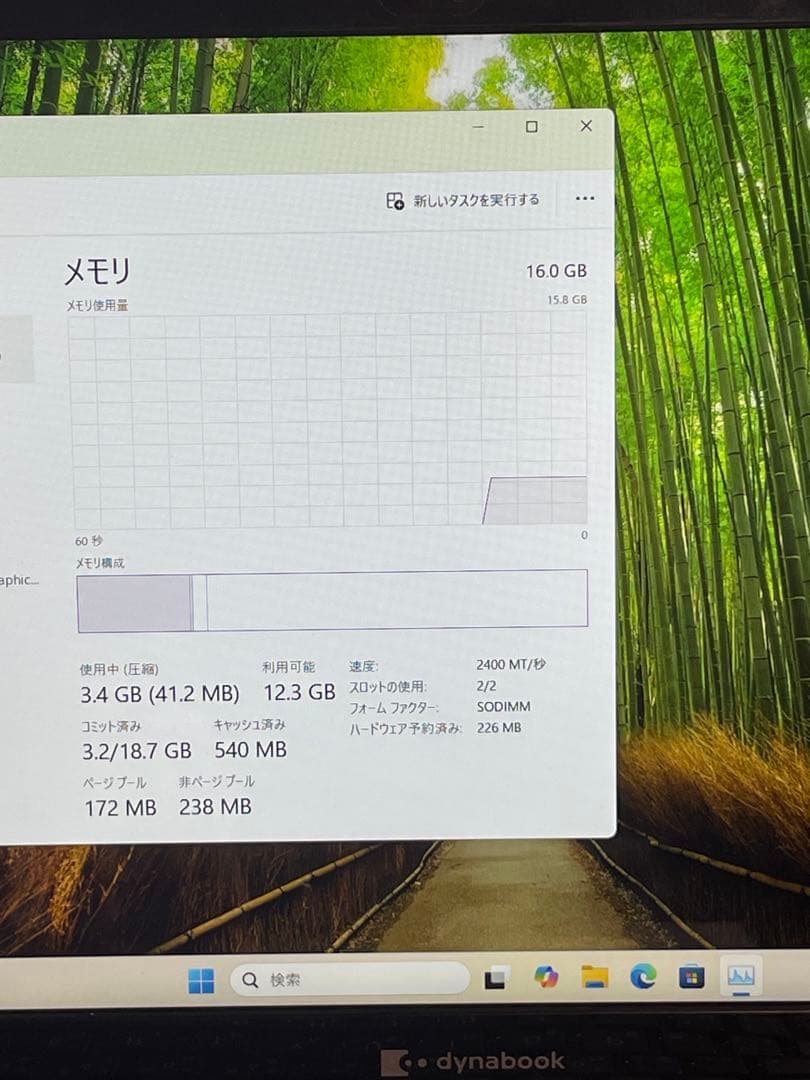 Windowsノート本体 dynabook P2T9KPBL i7 16GB 128GB/blu-ray