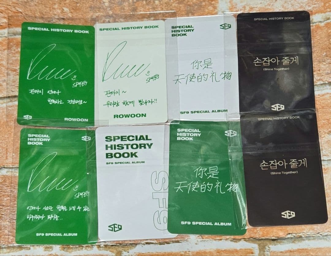 ロウン　トレカ　まとめ売り④