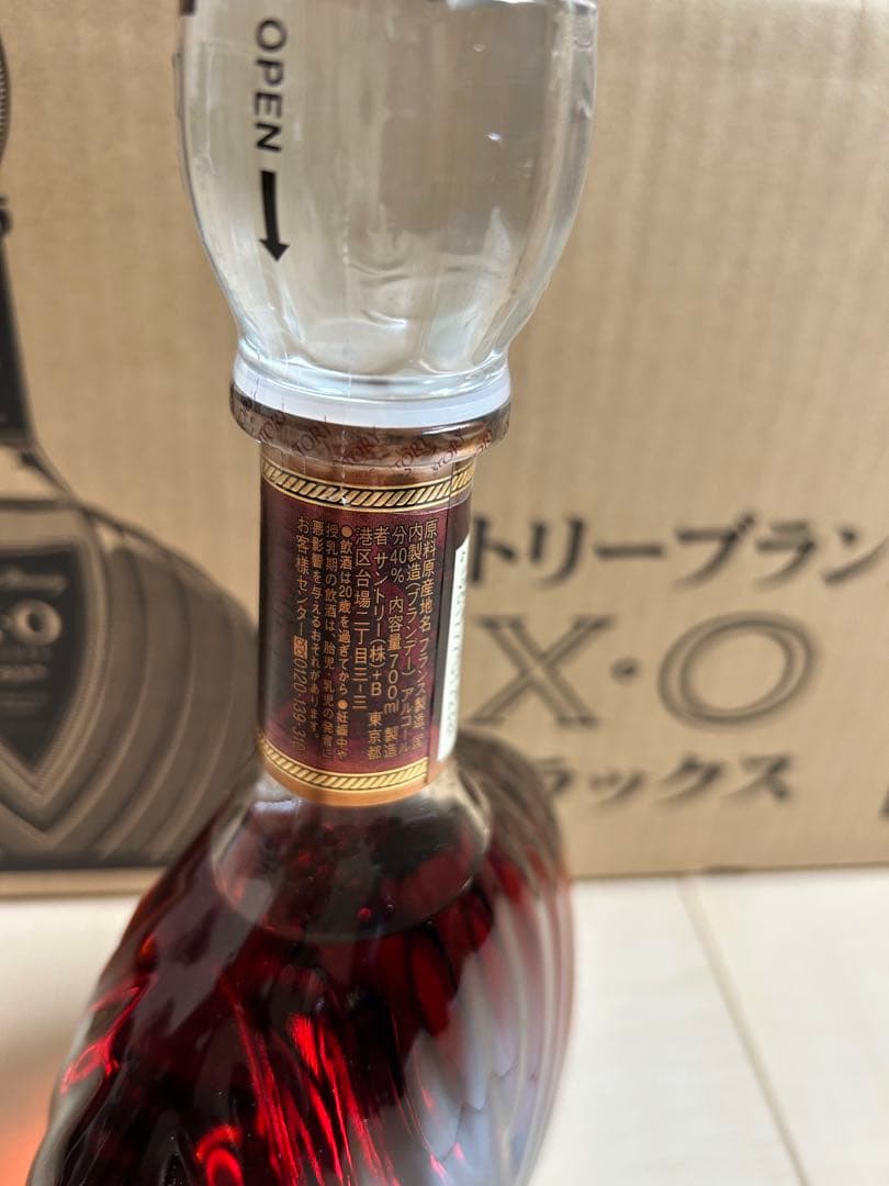 サントリー X.O. DELUXE ブランデー 750ml 12本入り
