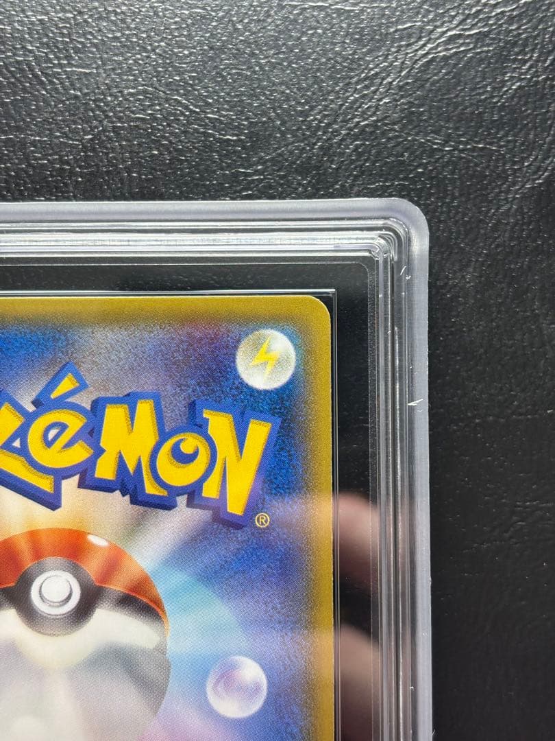 【ARS10】ゲンガーEX SR 090/088 ファントムゲート