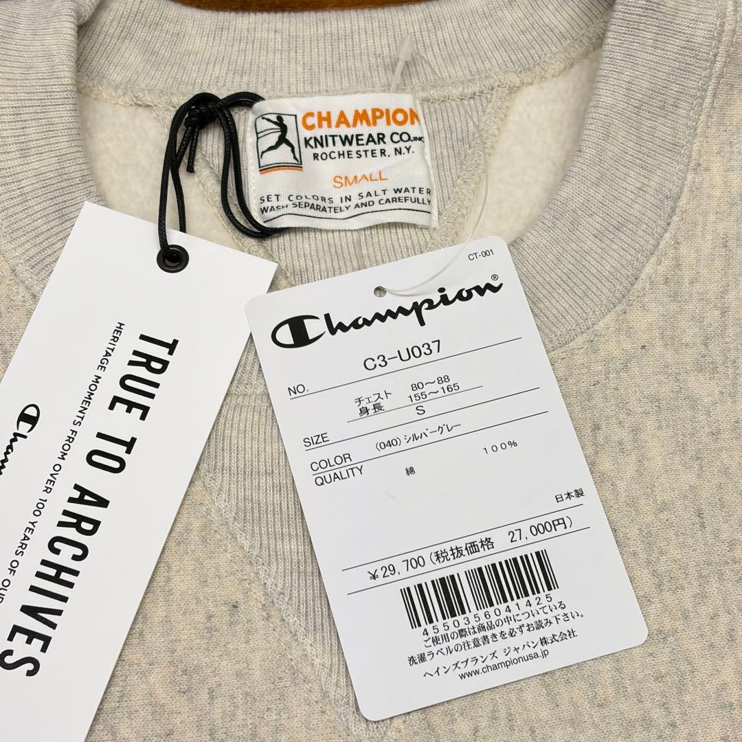 Championチャンピオン TRUE TO ARCHIVE C3-U037 S