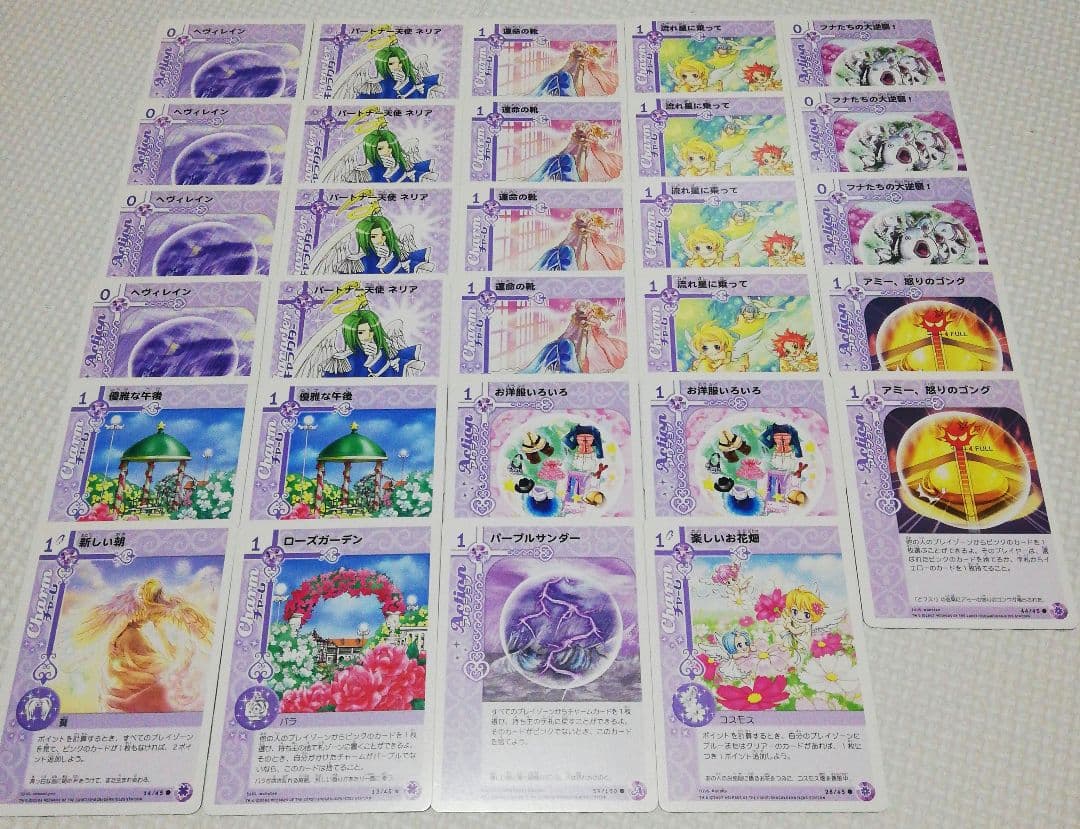 【美品】チャームエンジェル コレクション