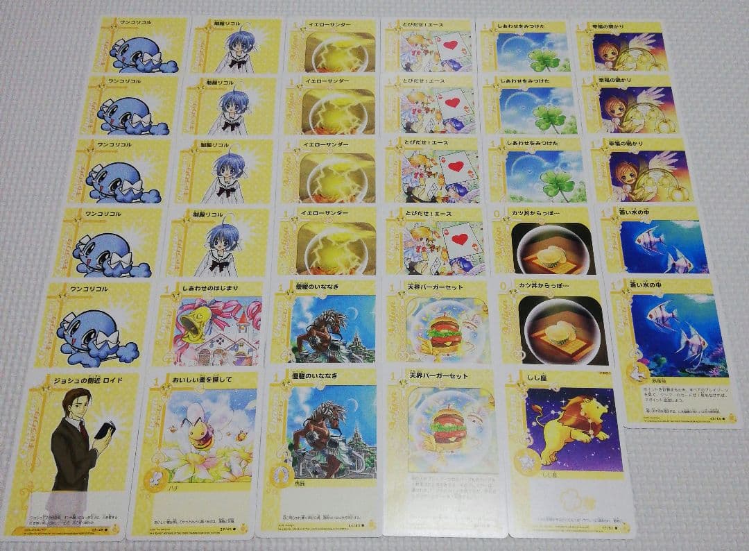 【美品】チャームエンジェル コレクション