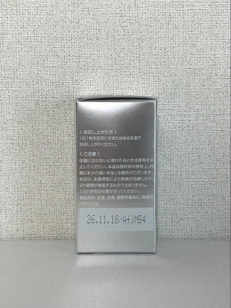 【新品未開封/SBC】① COボディミルク② MEDISPAホワイトサプリメント