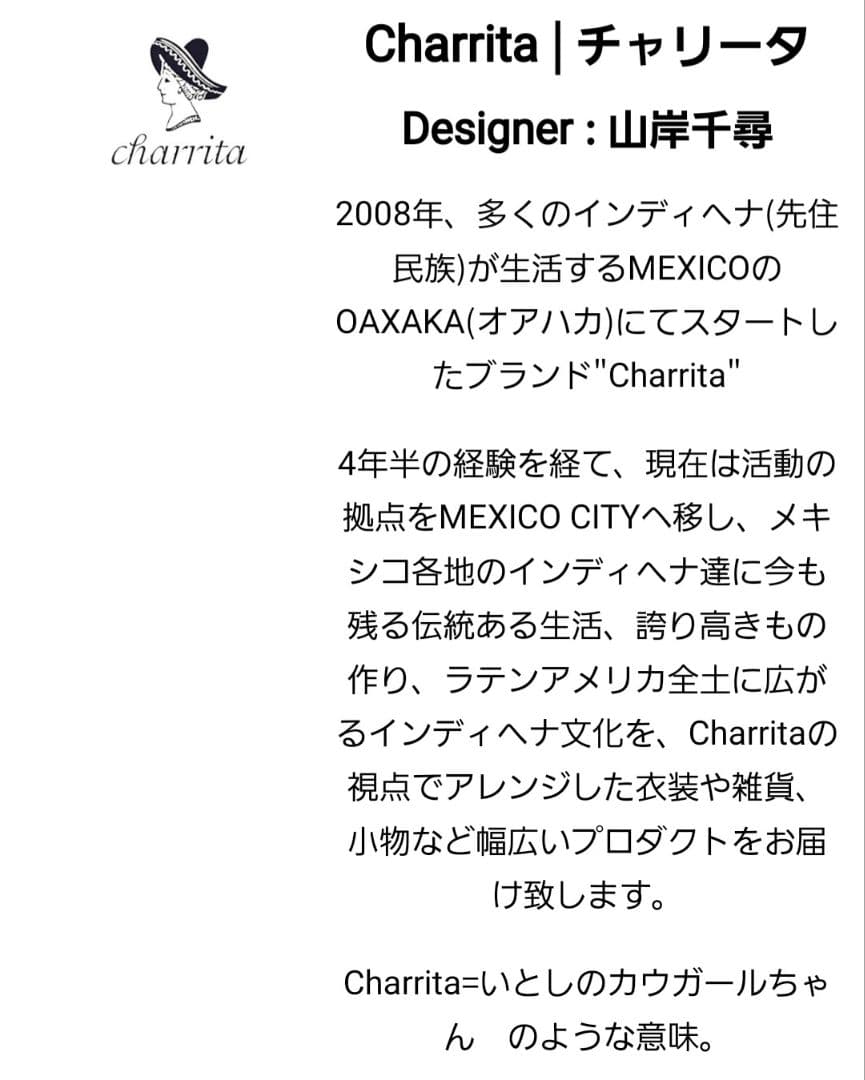 【希少美品】 デザイナーズハット　ロンハーマン