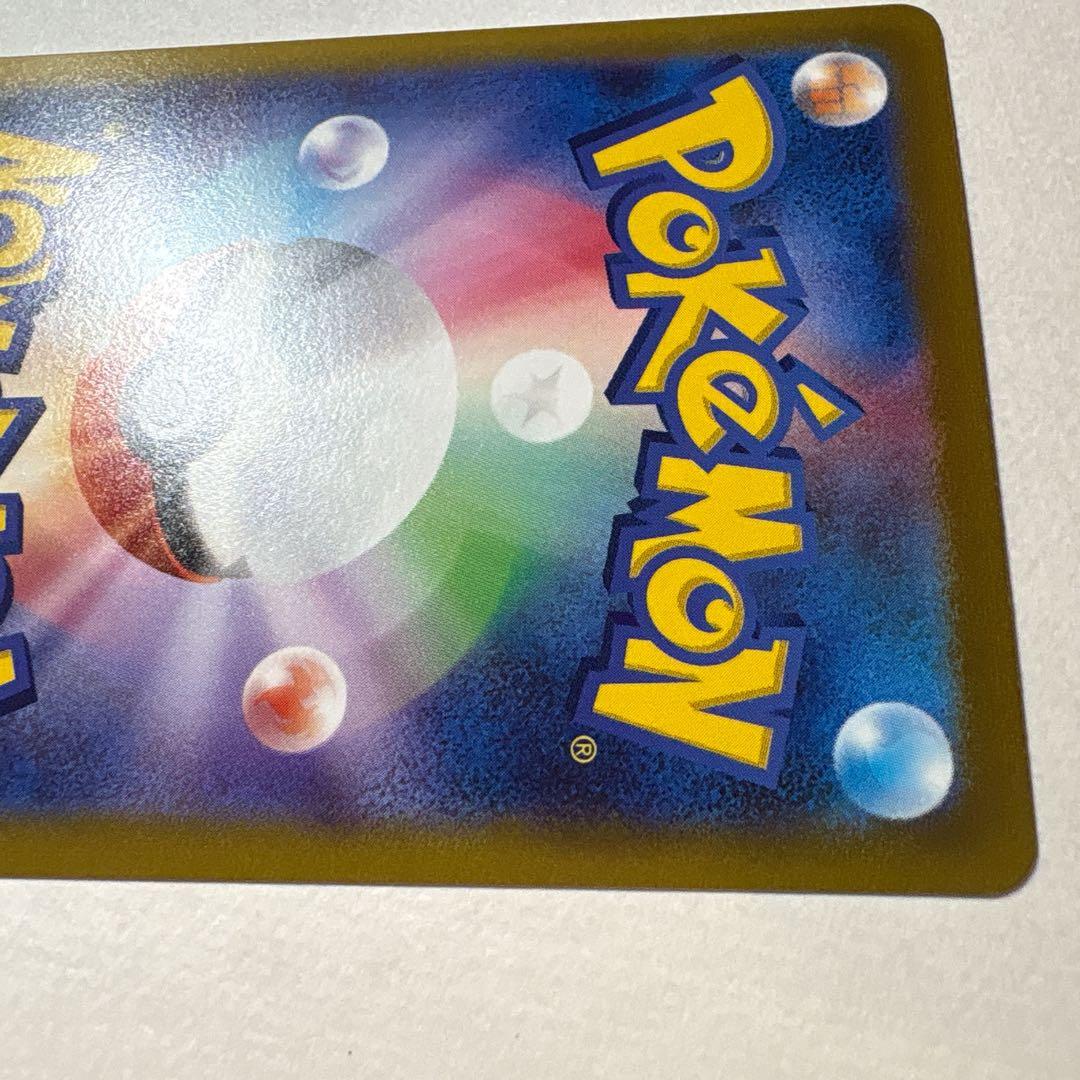 ポケモンカード　ルギアV SR SA S12 パラダイムトリガー