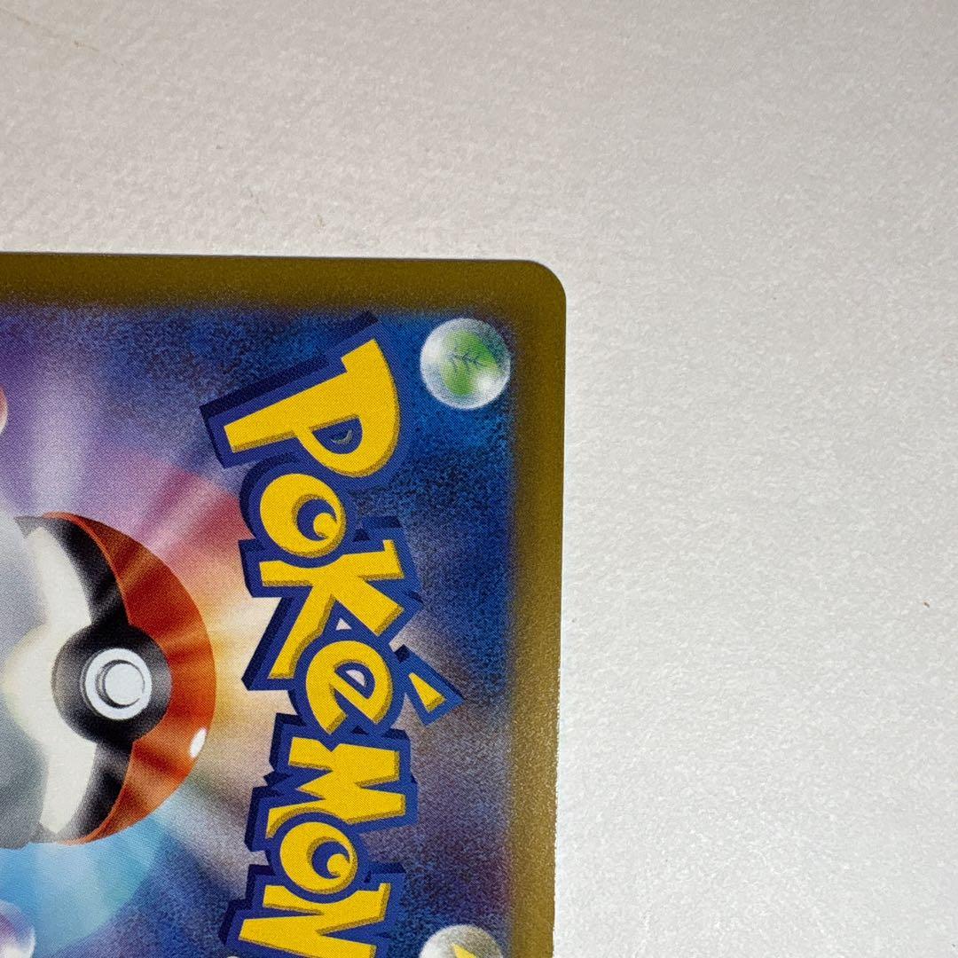 ポケモンカード　ルギアV SR SA S12 パラダイムトリガー