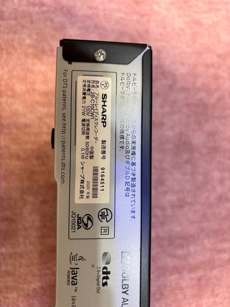 【おまけ付】SHARP AQUOS 2B-C10CW1【1TB 2番組同時録画】