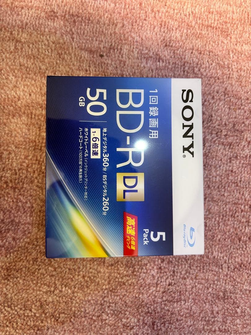 【おまけ付】SHARP AQUOS 2B-C10CW1【1TB 2番組同時録画】