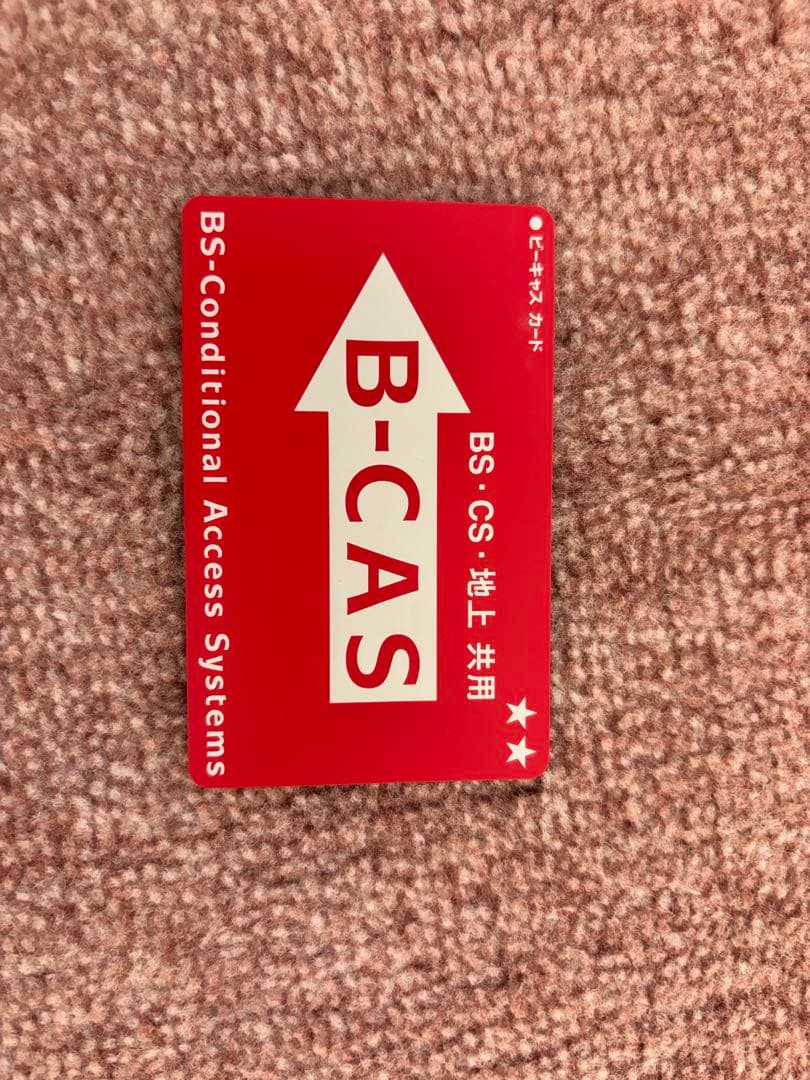 【おまけ付】SHARP AQUOS 2B-C10CW1【1TB 2番組同時録画】