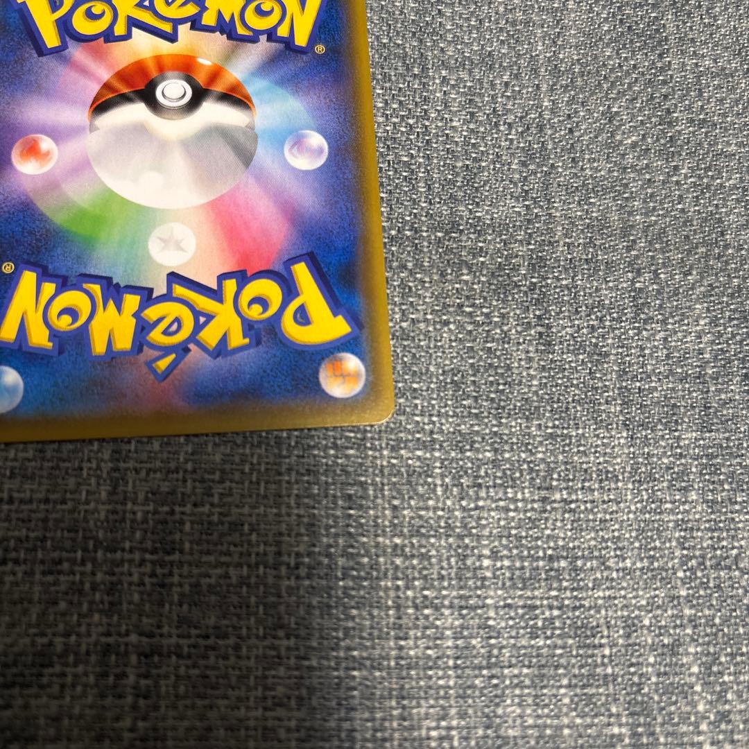 ル*ド様 （センタリング◎）レッドのピカチュウ：ポケモンセンター オープン20周