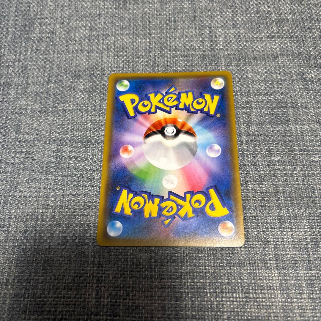 ル*ド様 （センタリング◎）レッドのピカチュウ：ポケモンセンター オープン20周