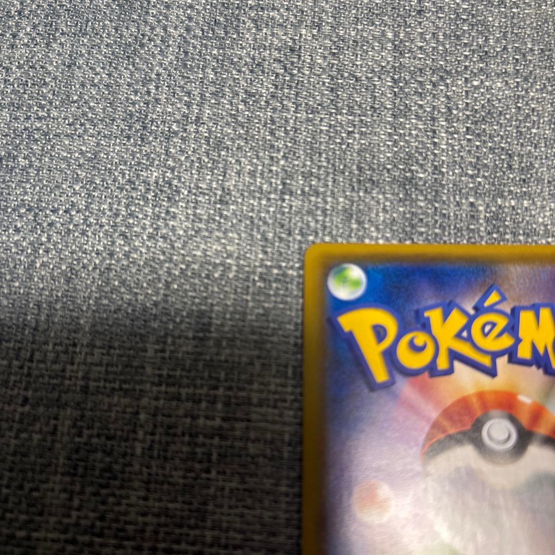 ル*ド様 （センタリング◎）レッドのピカチュウ：ポケモンセンター オープン20周