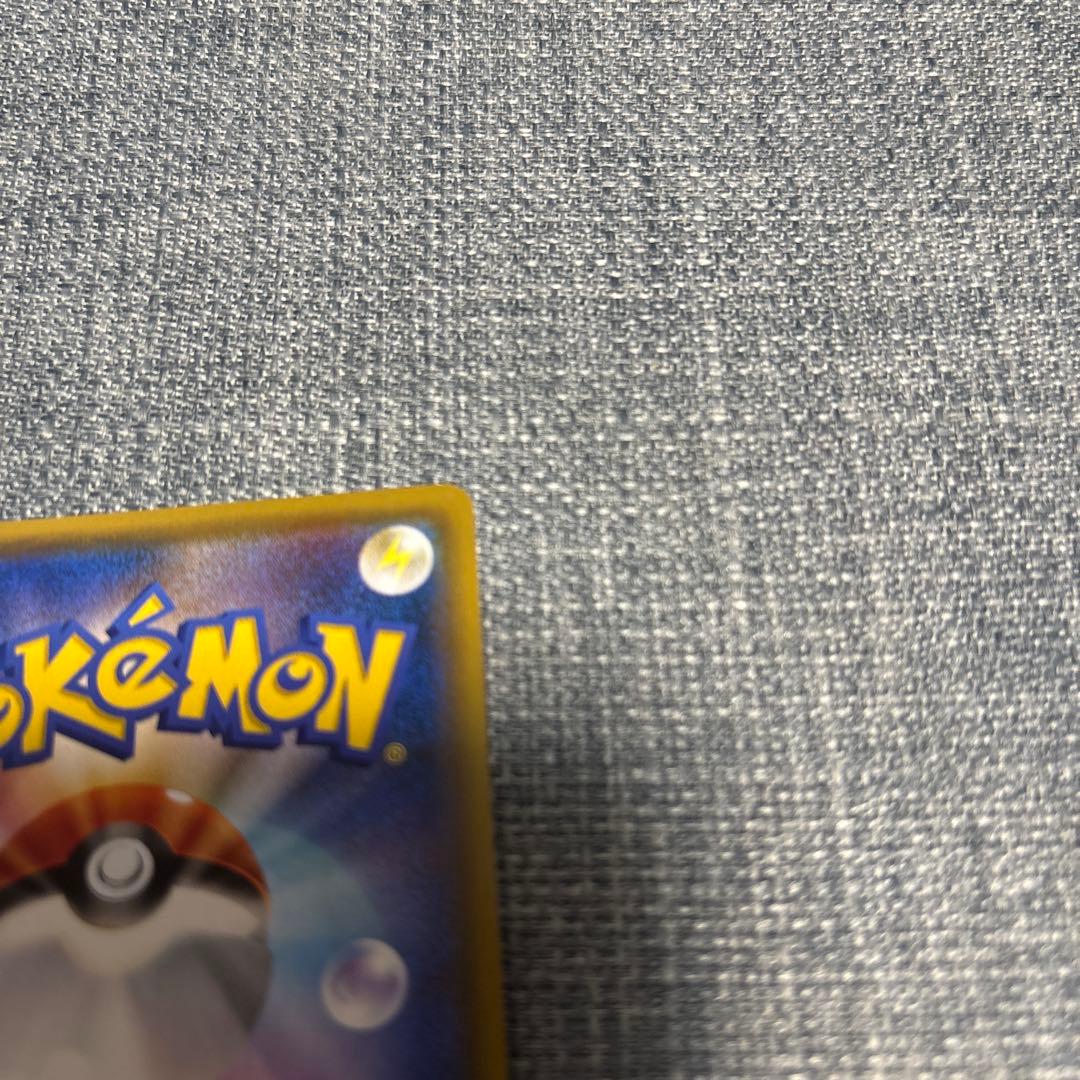 ル*ド様 （センタリング◎）レッドのピカチュウ：ポケモンセンター オープン20周