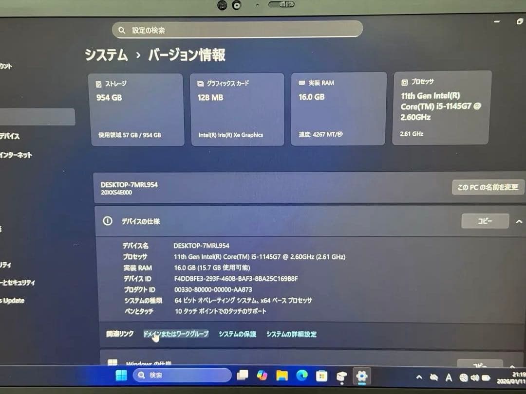 Windowsノート本体 ThinkPad X1 Carbon Gen9 i5 16GB SSD1TB
