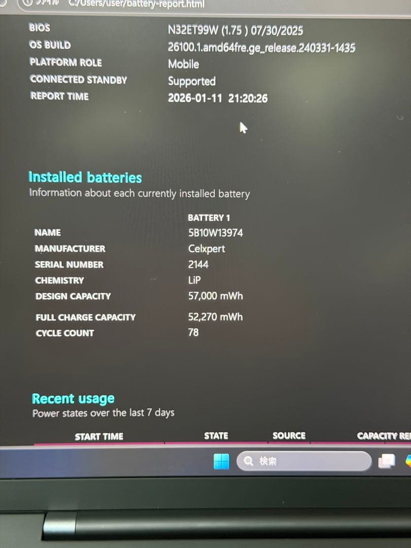 Windowsノート本体 ThinkPad X1 Carbon Gen9 i5 16GB SSD1TB