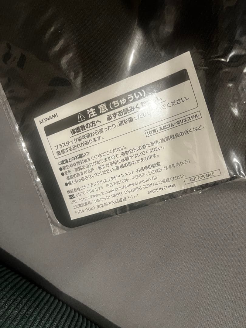 遊戯王wcs2023世界大会　プレイマット 珍しいチャンピオン賞品