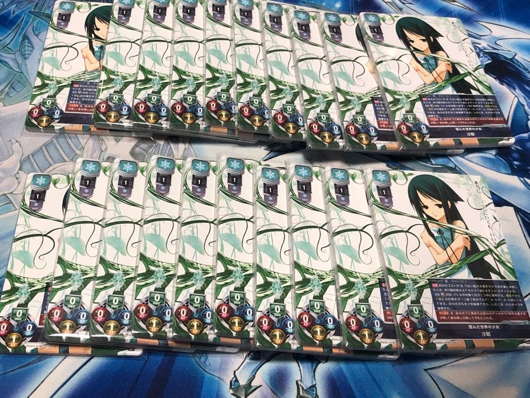 lycee 旧lycee 沙耶の唄　プロモ　ホイル　まとめ売り