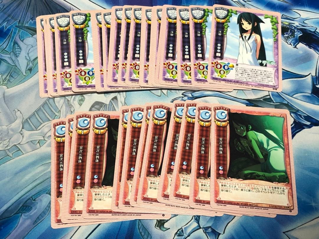 lycee 旧lycee 沙耶の唄　プロモ　ホイル　まとめ売り