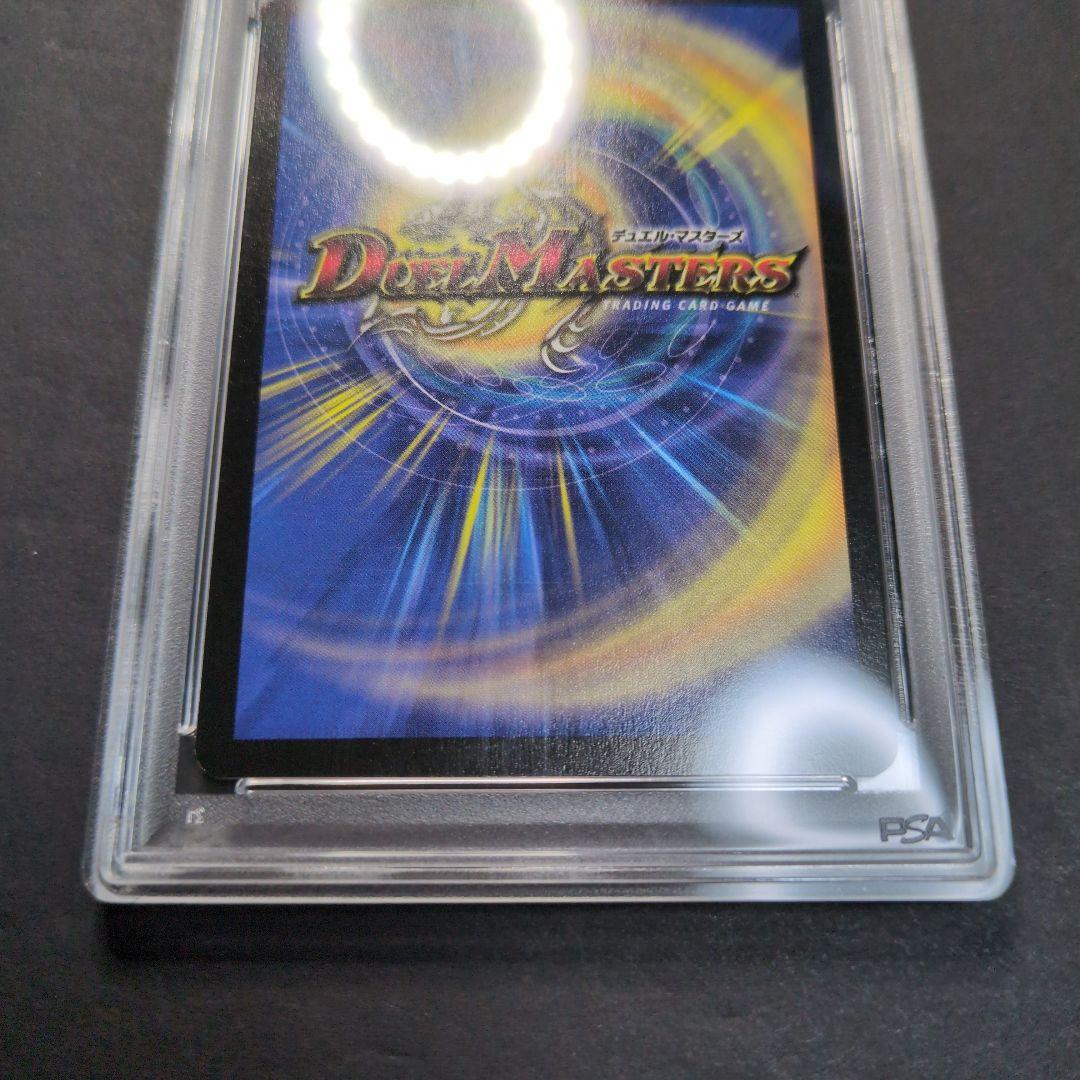 【psa9・初期版】暗黒の騎士ザガーン　SR　デュエルマスターズ