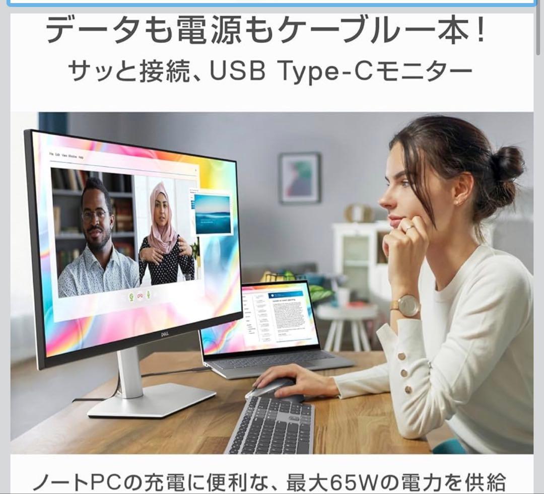 （minami2179 ）Dell S2722QC 27インチ