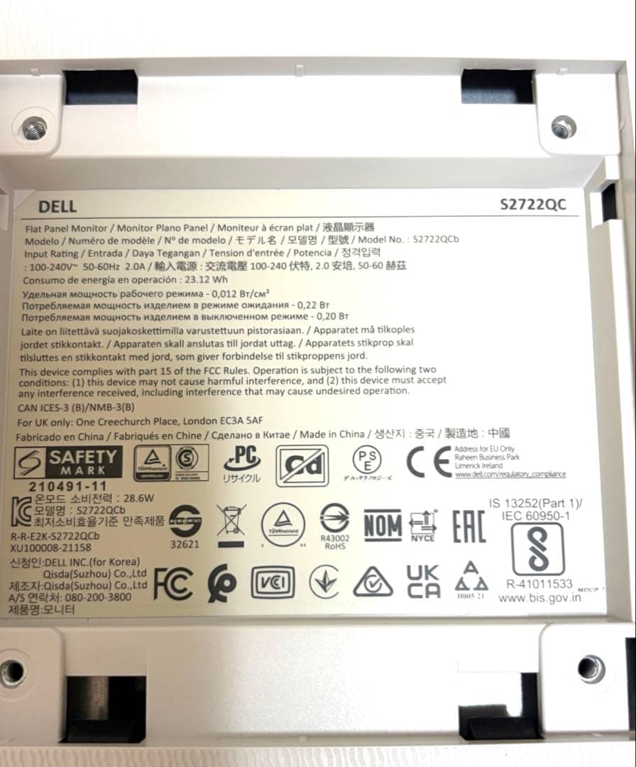 （minami2179 ）Dell S2722QC 27インチ