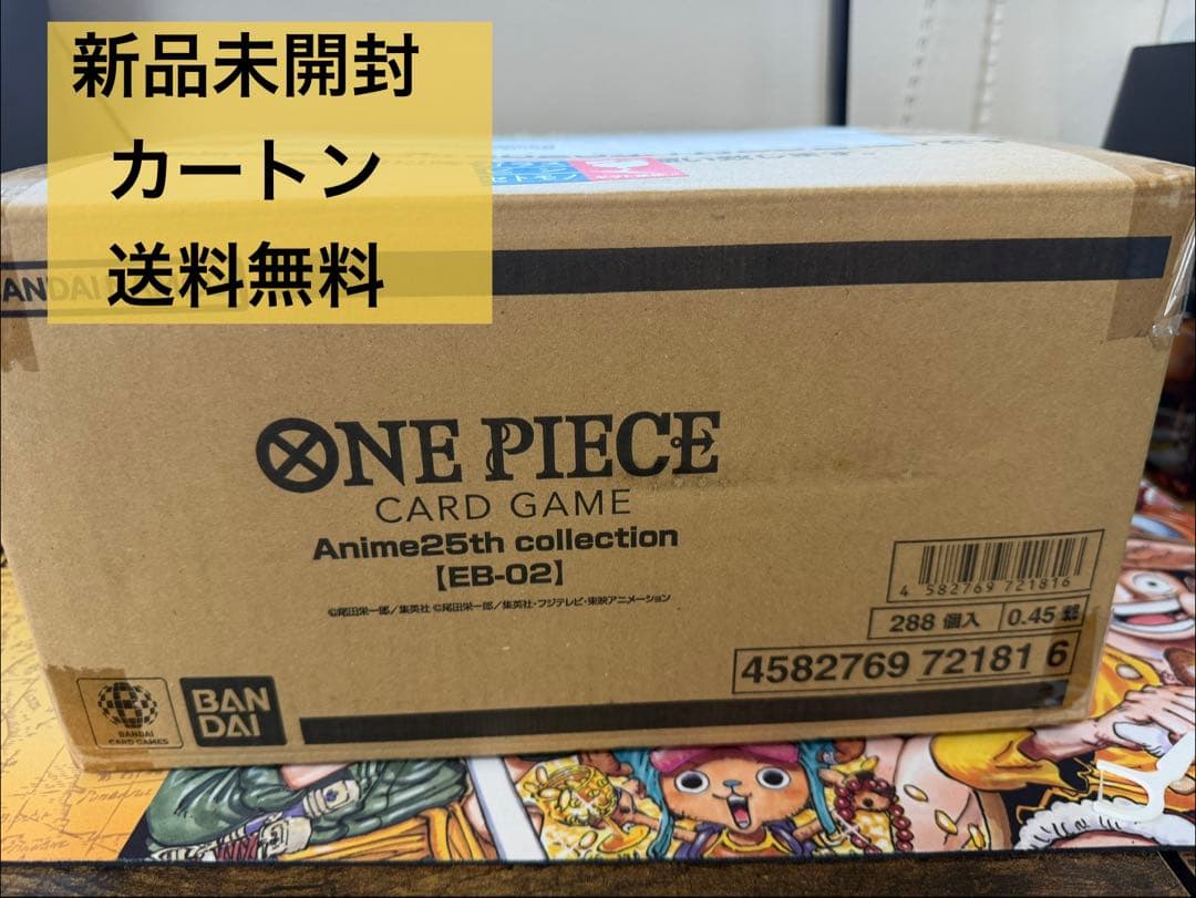 ONE PIECE カード カートン 未開封 Anime25th EB-02