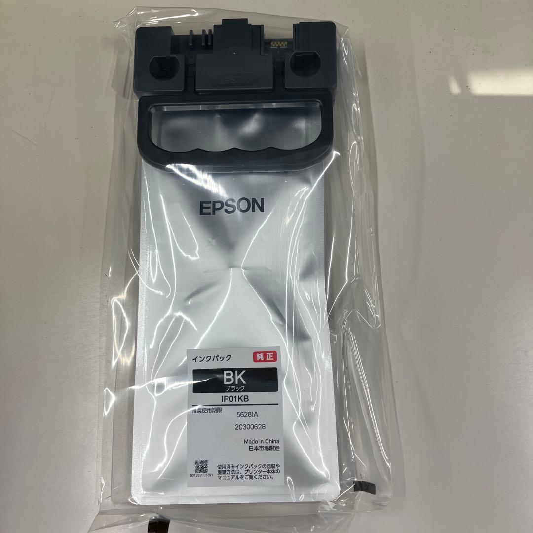 EPSON IP01KB 純正品 新品未使用 ブラック 黒 トナーカートリッジ