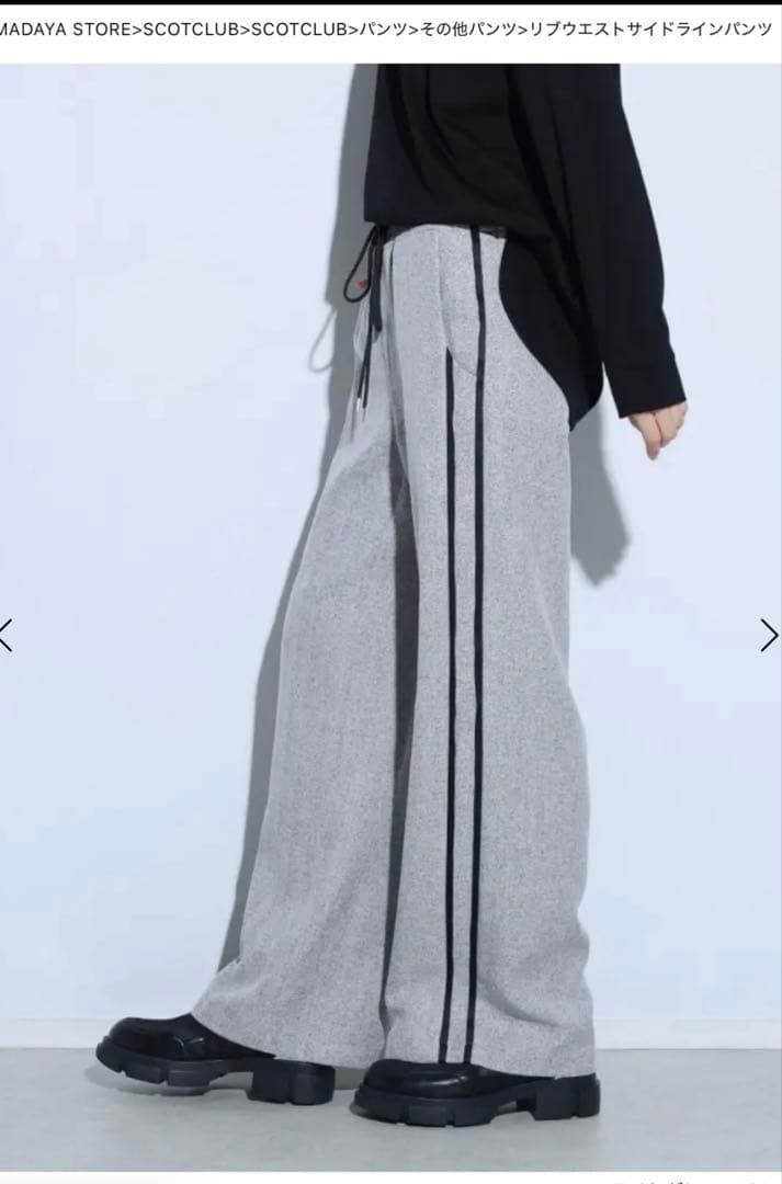 リブウエストサイドラインパンツ／SCOT CLUB