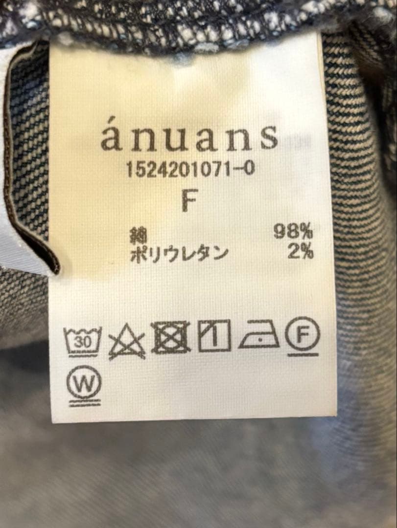 ノーカラーデニムジャケット