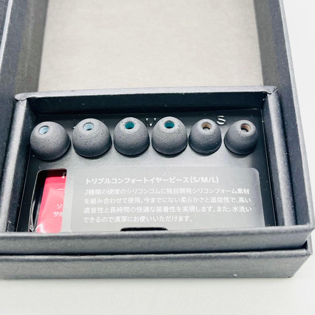 【未使用に近い】SONY 高音質イヤホン XBA-N3