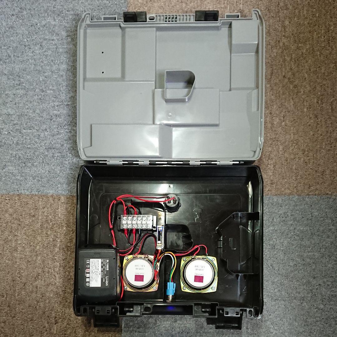 自作★マキタバッテリー使用ブルートゥース(Bluetooth)モバイルスピーカー