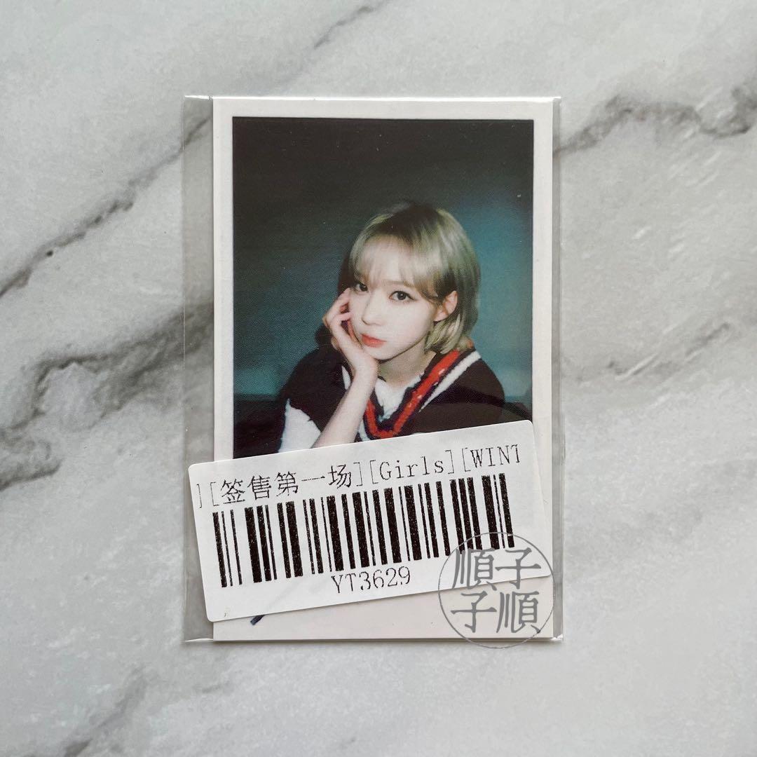 aespa ウィンター Girls KMS 第1弾 ヨントン トレカ ver3