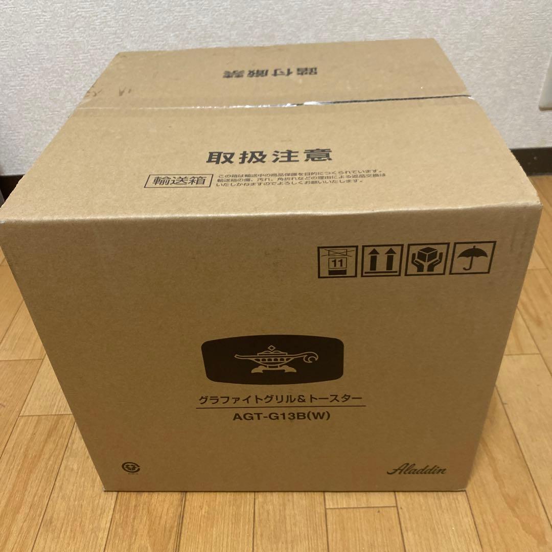 ALADDIN アラジン AGT-G13B(W)グラファイト グリル&トースター