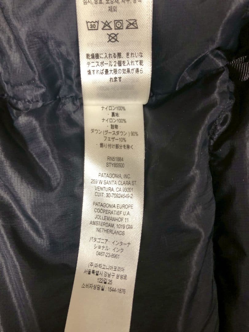 patagonia Fitz Roy Down Hoody　ブラックXL