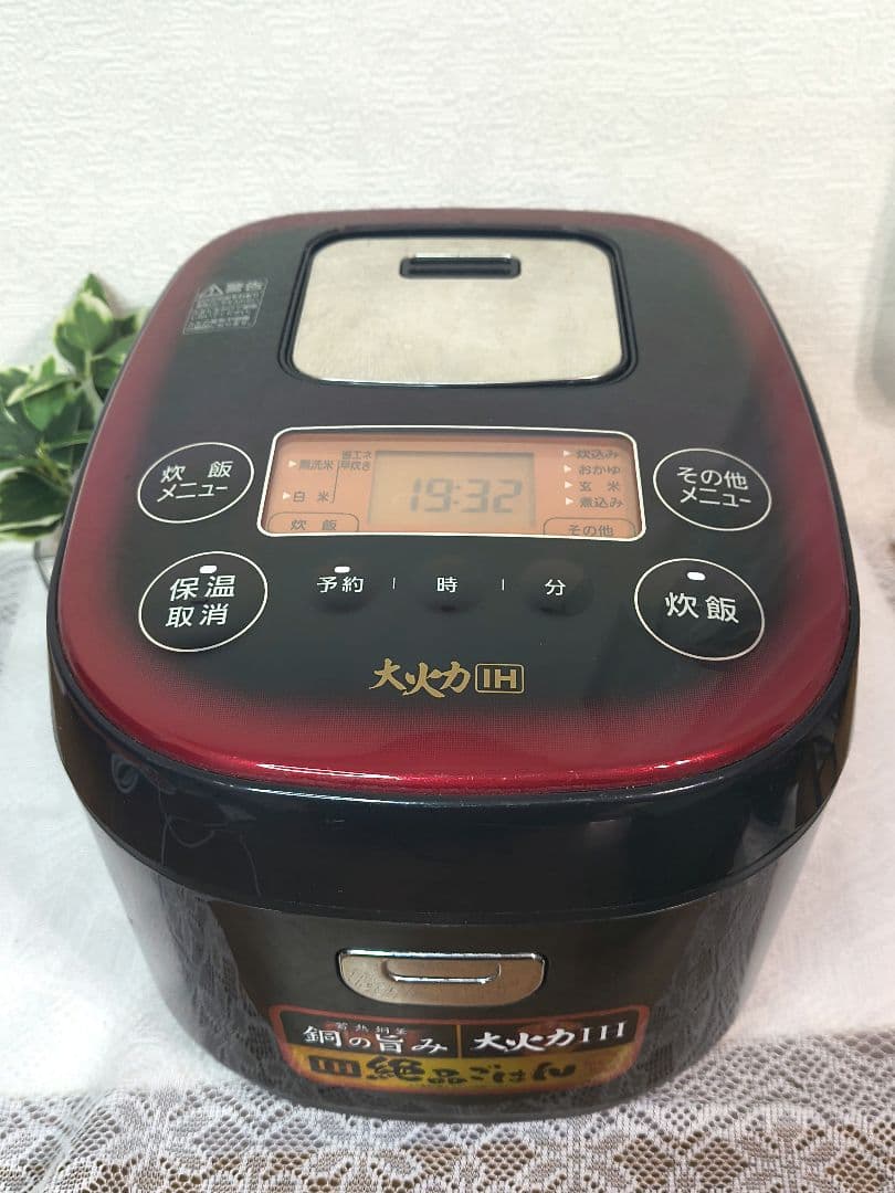 蓄熱銅釜 IH炊飯器 JRC-IE50-B 5.5合 アイリスオーヤマ