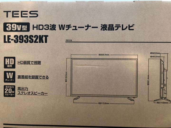 39v型　HD3波　Wチューナー内蔵　液晶テレビ
